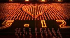 汶川地震8周年,緬懷過去，珍惜現(xiàn)在與未來