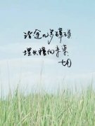 六月，再見！ 七月，奮起！迎著風雨彩虹向前走