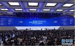 馬云、馬化騰、雷軍等大佬都在全球互聯(lián)網(wǎng)大會