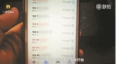 宰客事件何時(shí)休？