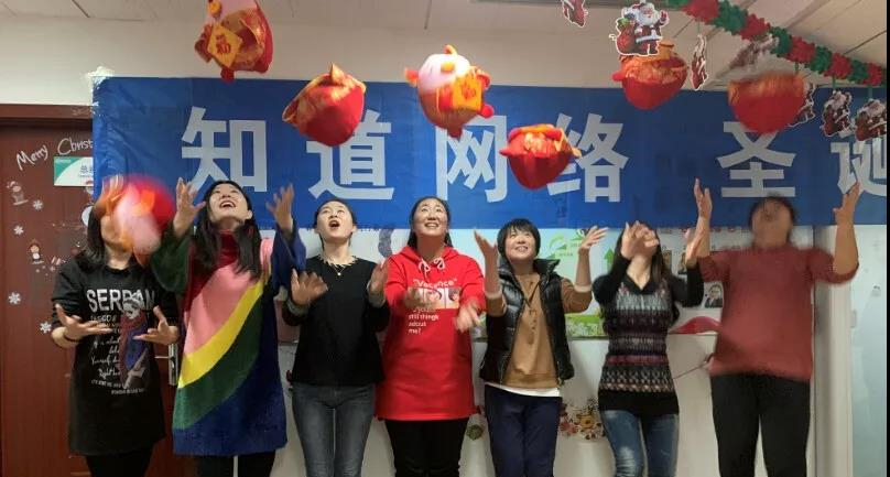 【知道網(wǎng)絡(luò)】2018--勇敢激情的一年，DAY DAY UP !