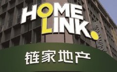 鏈家網(wǎng)被查是必然的一個結(jié)果，否則有淪為下一