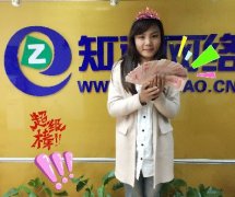 青島知道網(wǎng)絡(luò)＂伐木累＂月底沖刺，加油！