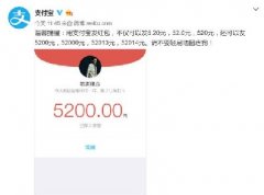 微信紅包限額調(diào)整，隔壁的“寶寶”出招了