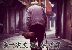 父親節(jié)將至，別忘了父愛如山，感恩有你！