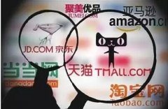 純電商時(shí)代已經(jīng)過(guò)去，接下來(lái)將是新商業(yè)時(shí)代