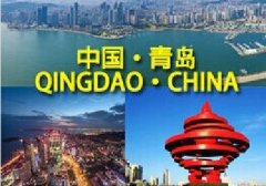 Word天！2016年的最后青島將發(fā)生翻天覆地的變化！