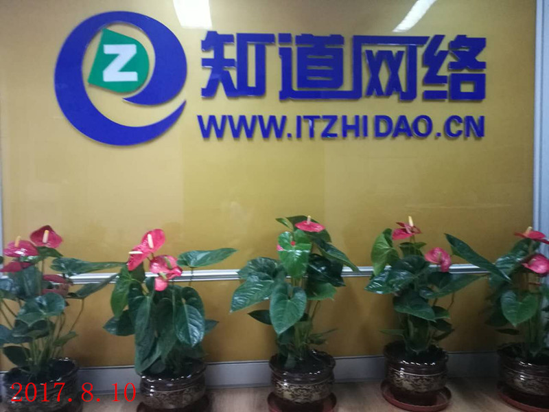 掛牌咯！掛牌咯！