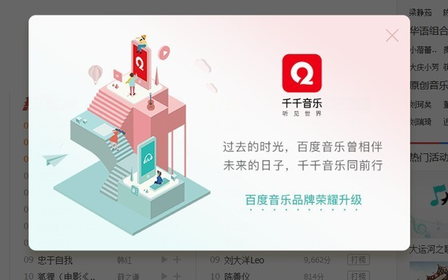 青島網(wǎng)絡(luò)公司