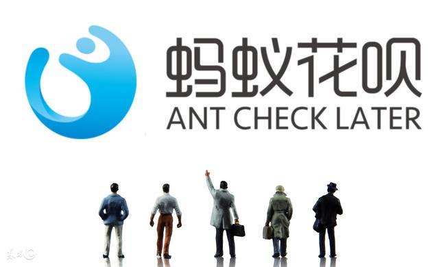 為什么年輕人都愛用花唄，拋棄了信用卡？