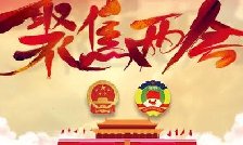 特殊之年，兩個(gè)“1萬(wàn)億”是什么概念