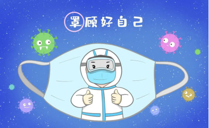 大熱天里，新冠病毒怎么防