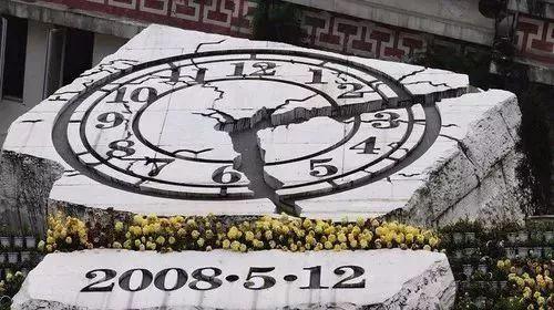 5·12汶川地震十三周年 | 緬懷逝者，致敬重生！