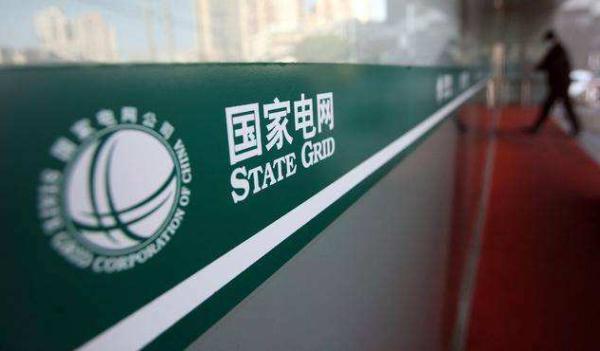 缺電怎么辦？國(guó)家電網(wǎng)緊急開會(huì)